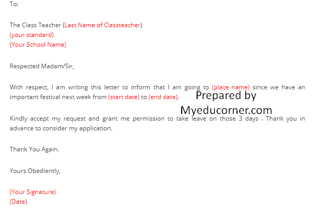 Leave Letter To Manager from www.myeducorner.com